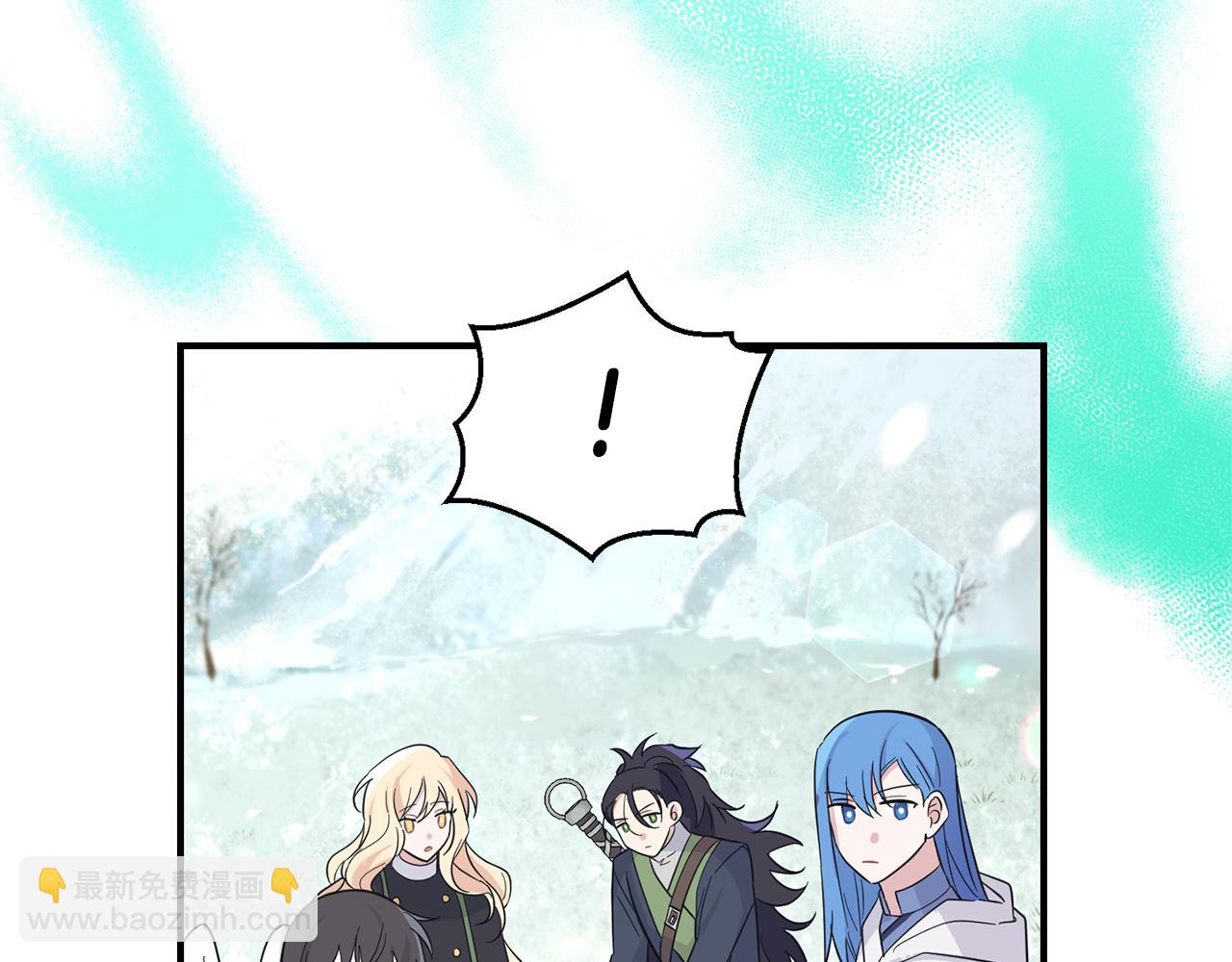 最菜魔王又怎樣？ - 第113話 這個瘋子(3/4) - 5