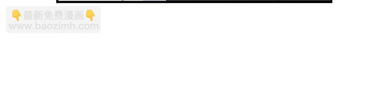 最菜魔王又怎樣？ - 第113話 這個瘋子(3/4) - 7