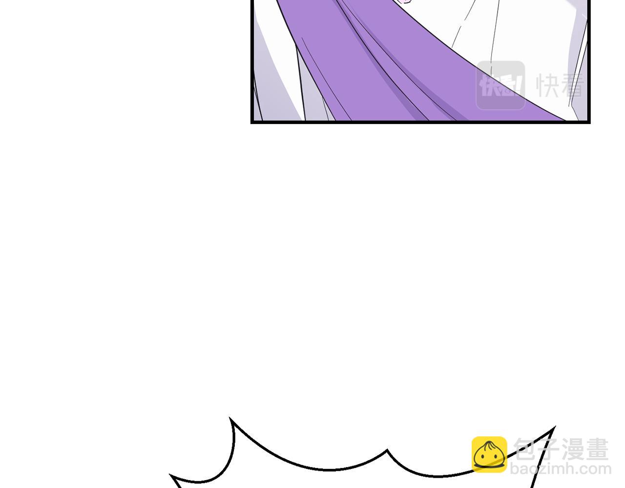 最菜魔王又怎樣？ - 第113話 這個瘋子(1/4) - 1