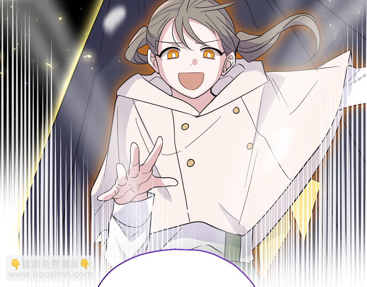 最菜魔王又怎樣？ - 第113話 這個瘋子(1/4) - 4