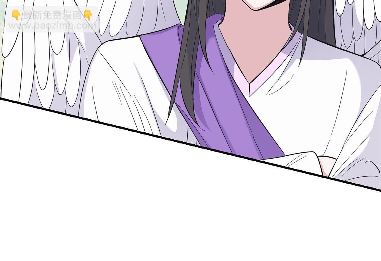 最菜魔王又怎樣？ - 第113話 這個瘋子(1/4) - 6