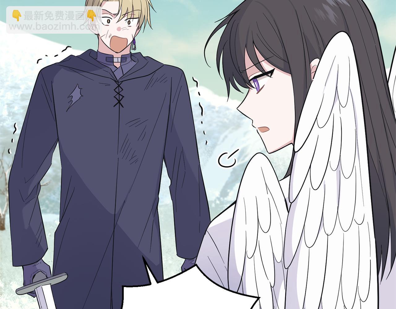 最菜魔王又怎樣？ - 第113話 這個瘋子(1/4) - 8