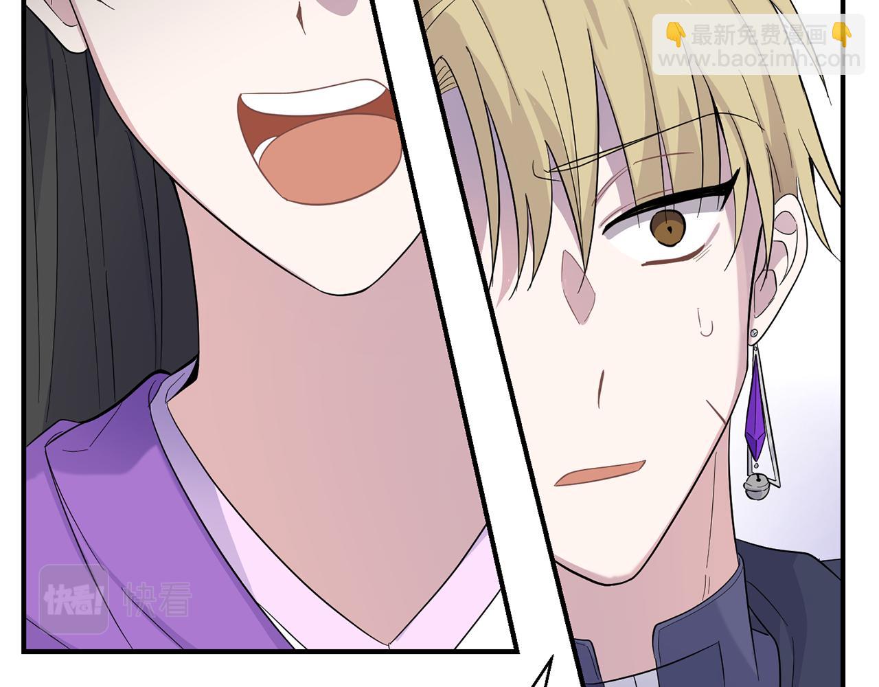 最菜魔王又怎樣？ - 第113話 這個瘋子(1/4) - 3