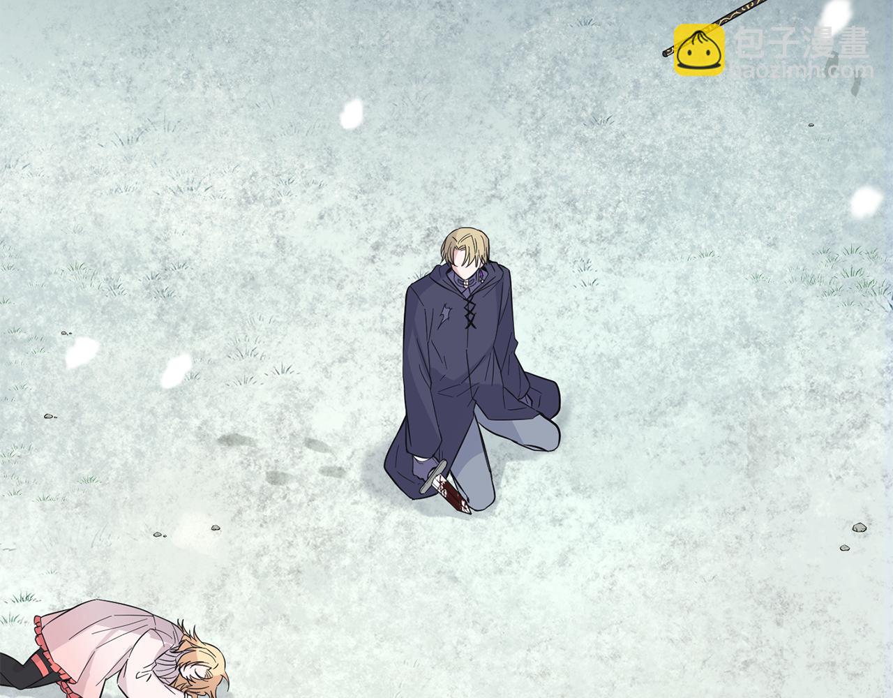 最菜魔王又怎樣？ - 第113話 這個瘋子(2/4) - 8