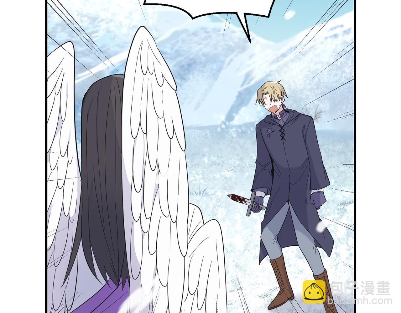 最菜魔王又怎樣？ - 第113話 這個瘋子(1/4) - 7