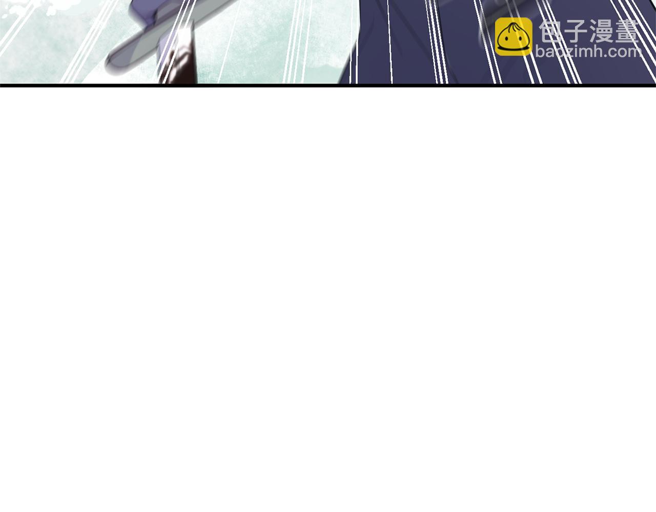 最菜魔王又怎樣？ - 第113話 這個瘋子(2/4) - 5