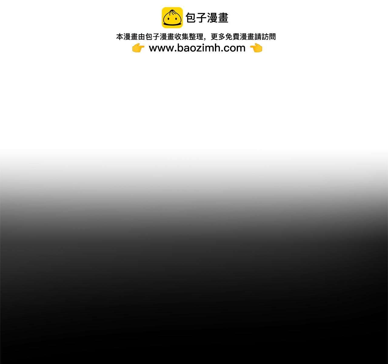 最菜魔王又怎樣？ - 第115話 如果是人類(1/4) - 1