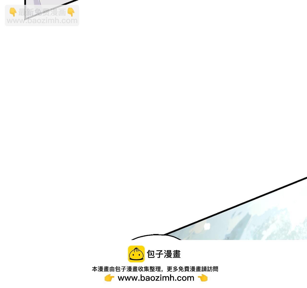 最菜魔王又怎樣？ - 第115話 如果是人類(2/4) - 6