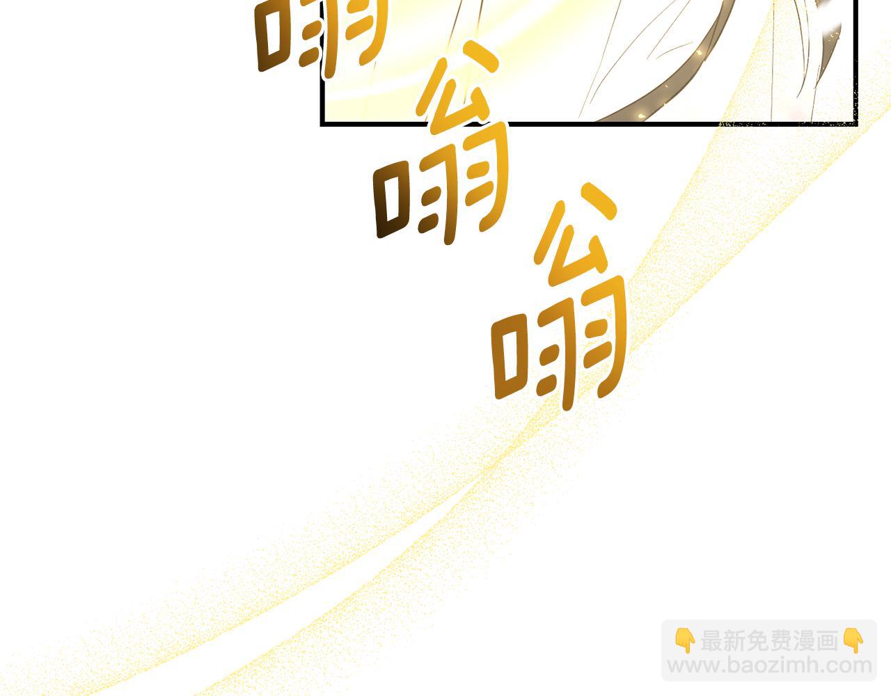 最菜魔王又怎樣？ - 第115話 如果是人類(3/4) - 1