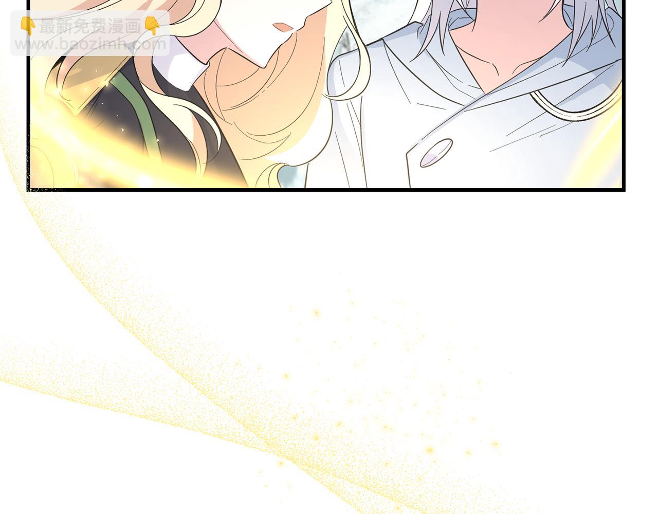 最菜魔王又怎樣？ - 第115話 如果是人類(3/4) - 3