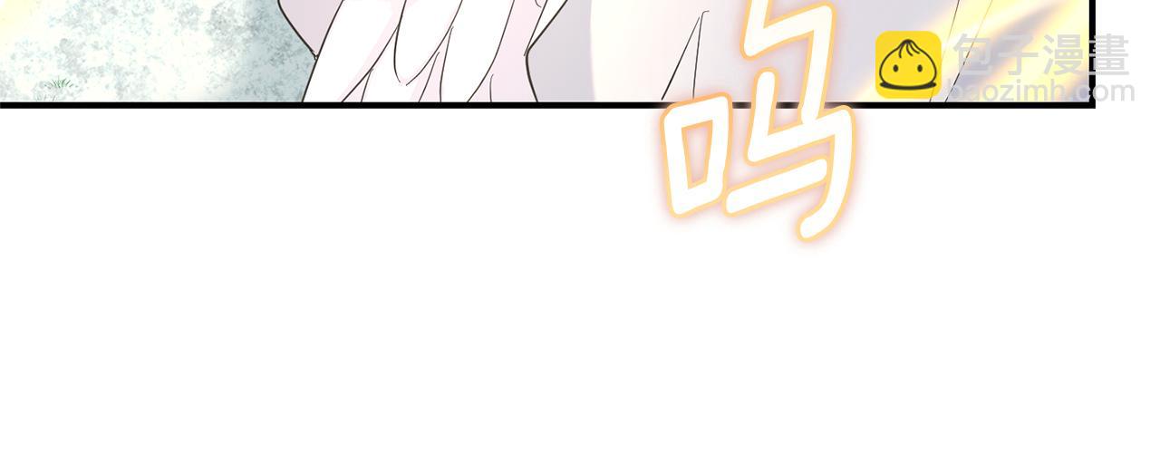 最菜魔王又怎樣？ - 第115話 如果是人類(3/4) - 5