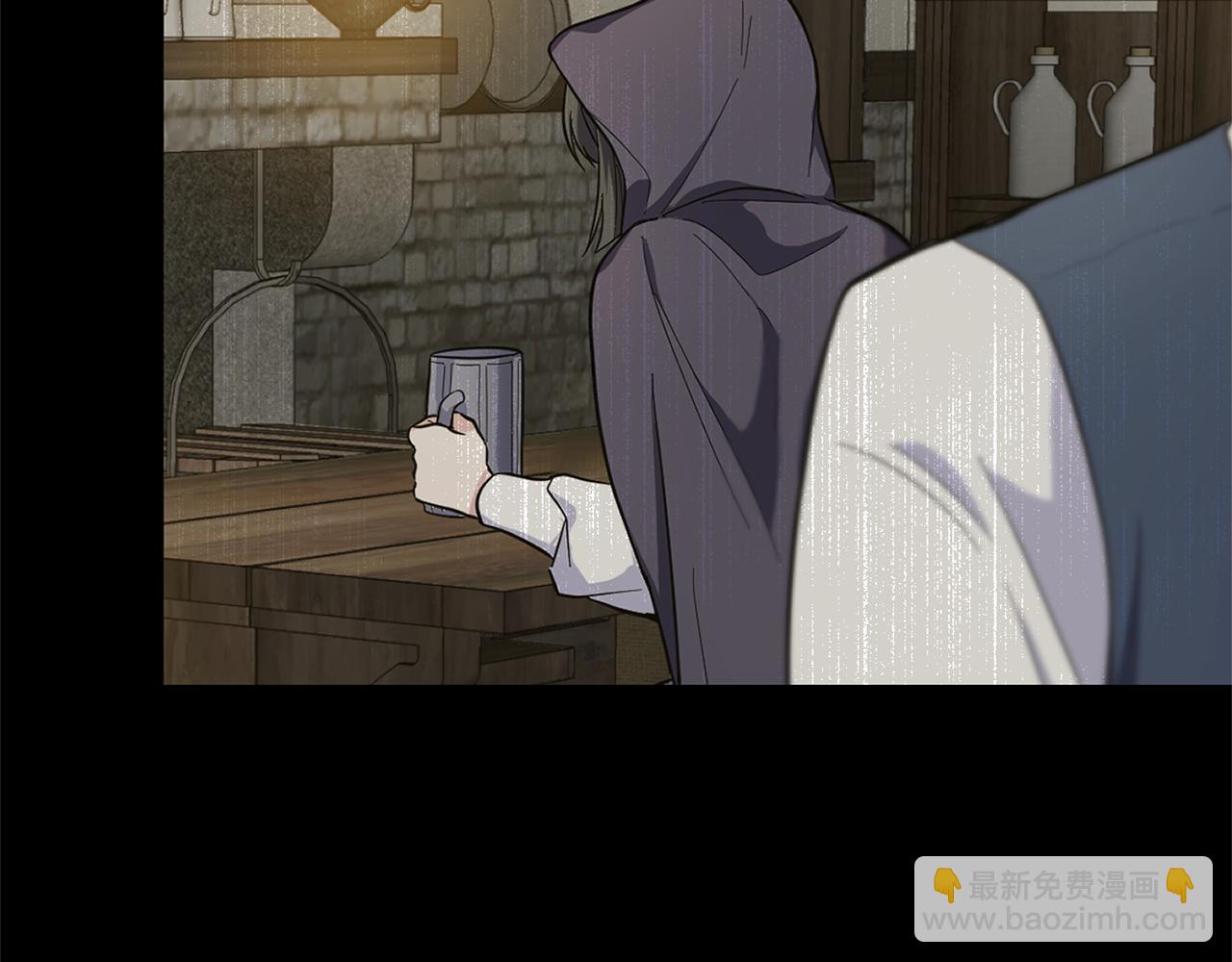 最菜魔王又怎樣？ - 第115話 如果是人類(1/4) - 3