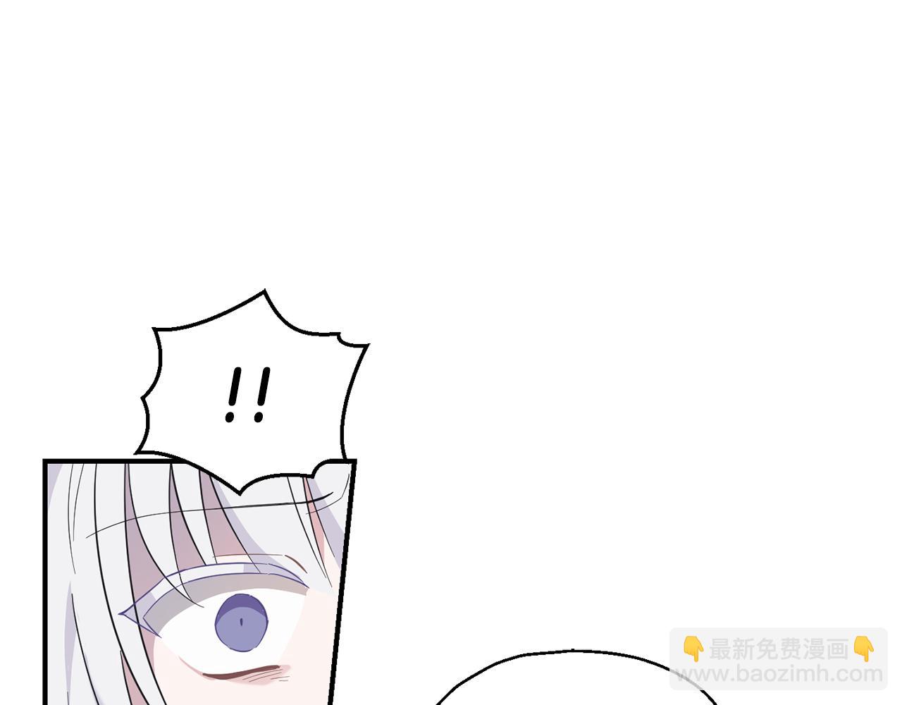 最菜魔王又怎樣？ - 第115話 如果是人類(3/4) - 1