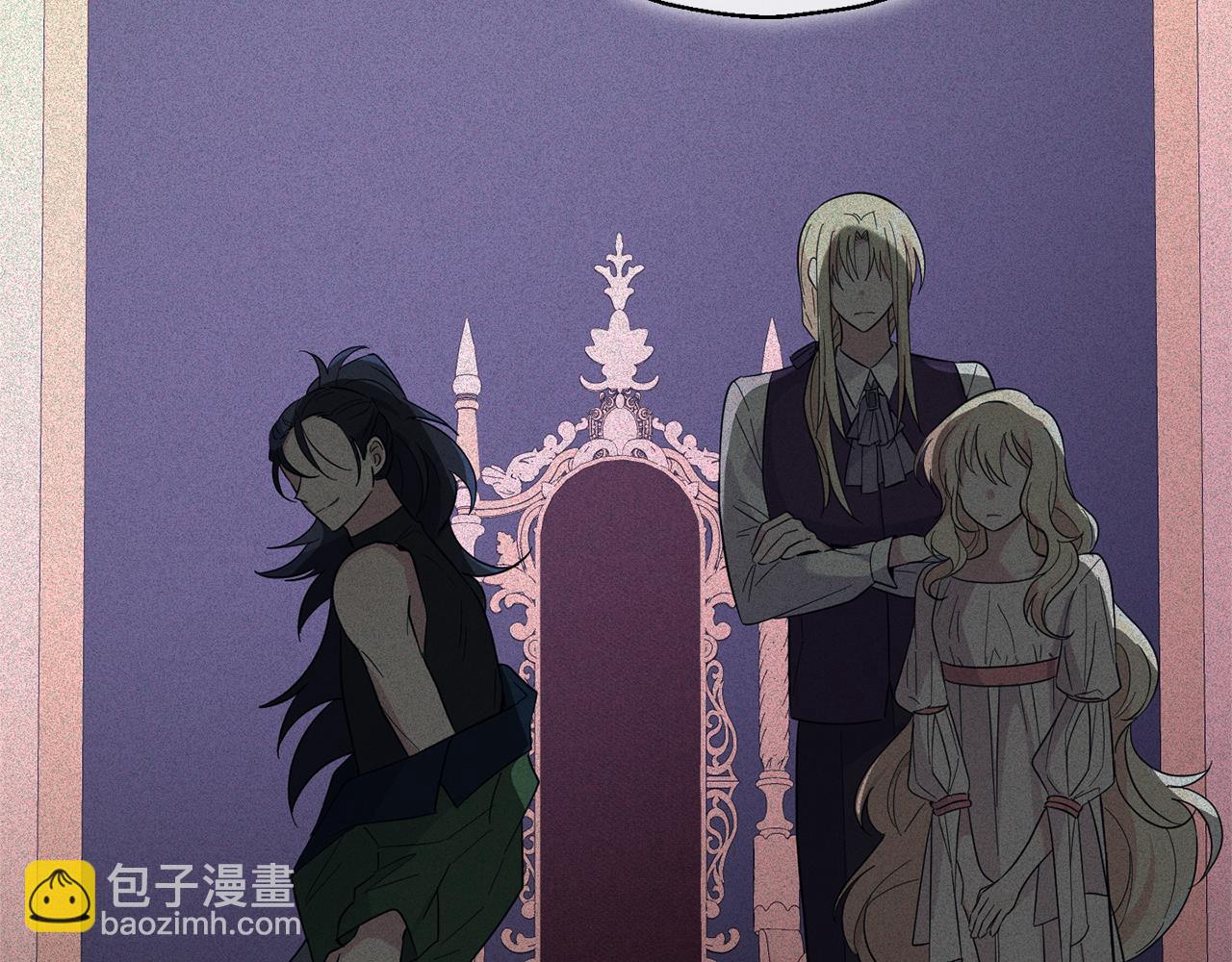 最菜魔王又怎樣？ - 第115話 如果是人類(3/4) - 8