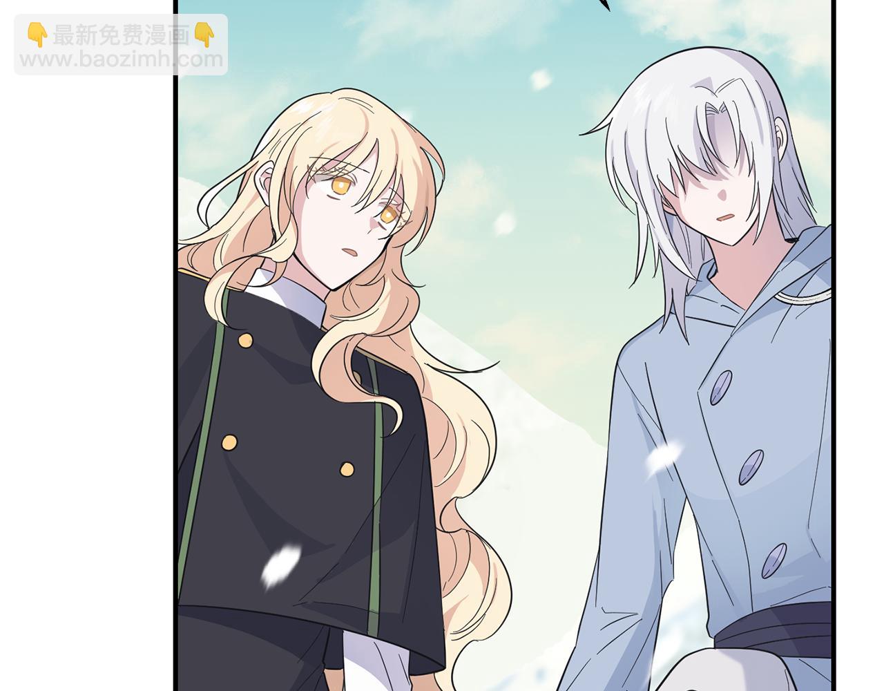 最菜魔王又怎樣？ - 第115話 如果是人類(3/4) - 4