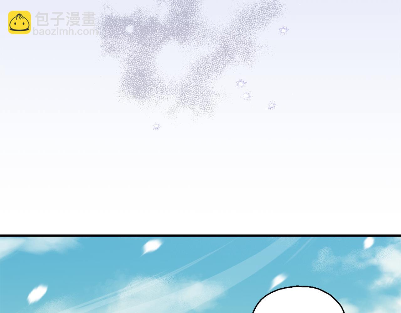 最菜魔王又怎樣？ - 第115話 如果是人類(3/4) - 5