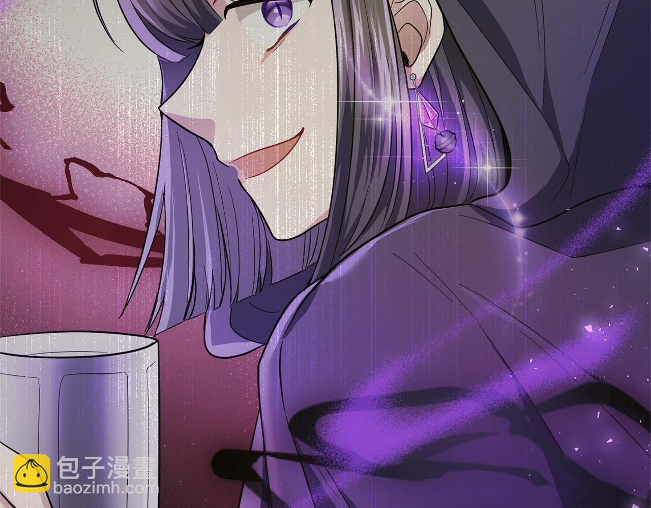 最菜魔王又怎樣？ - 第115話 如果是人類(1/4) - 7