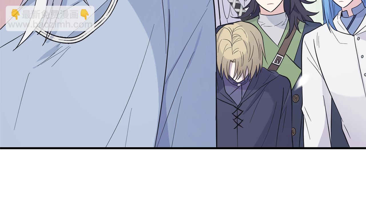 最菜魔王又怎樣？ - 第115話 如果是人類(4/4) - 1