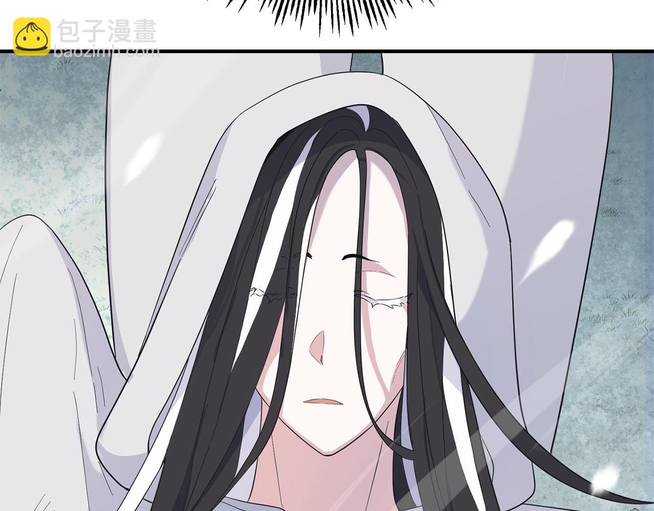 最菜魔王又怎樣？ - 第115話 如果是人類(4/4) - 3