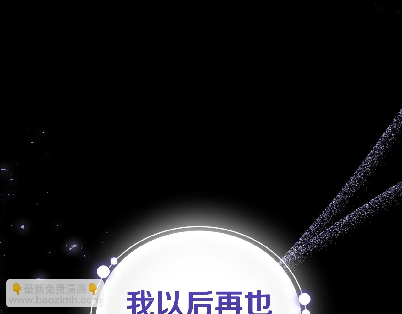 最菜魔王又怎樣？ - 第115話 如果是人類(4/4) - 4