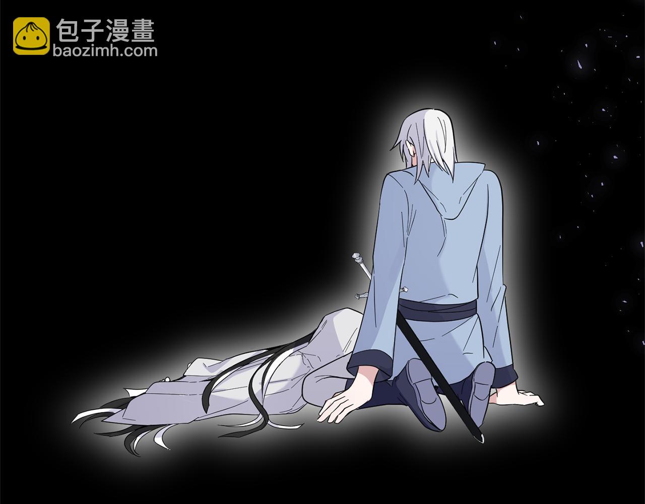 最菜魔王又怎樣？ - 第115話 如果是人類(4/4) - 2