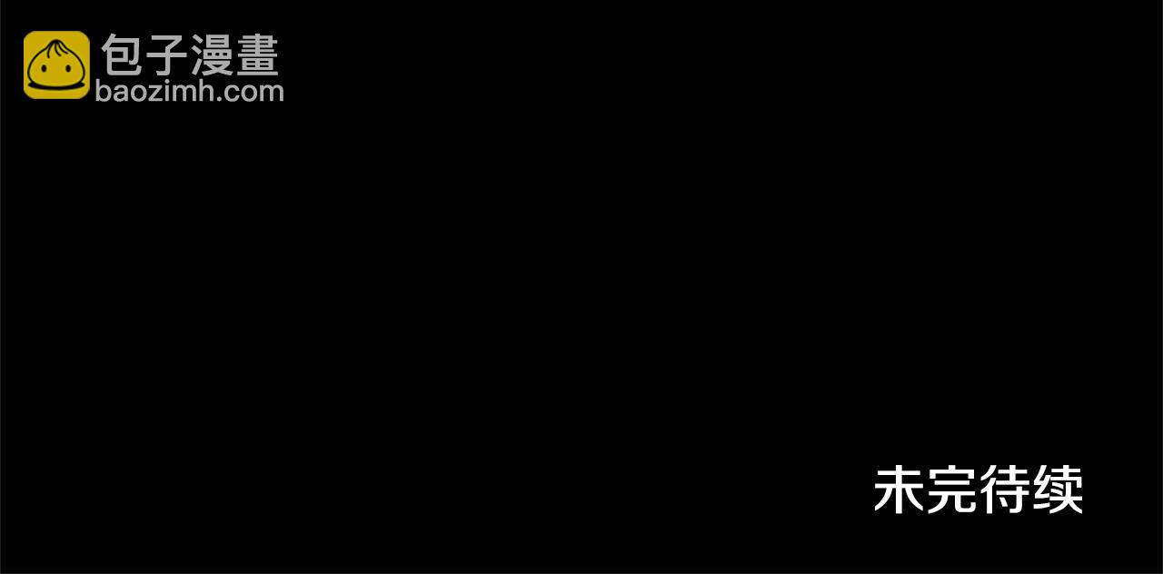 最菜魔王又怎樣？ - 第115話 如果是人類(4/4) - 3