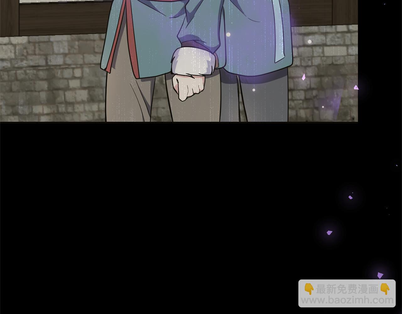 最菜魔王又怎樣？ - 第115話 如果是人類(1/4) - 1