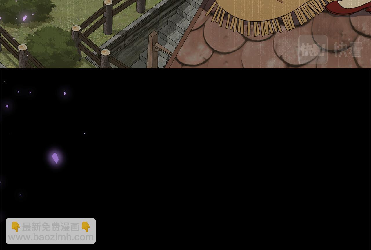 最菜魔王又怎樣？ - 第115話 如果是人類(1/4) - 4