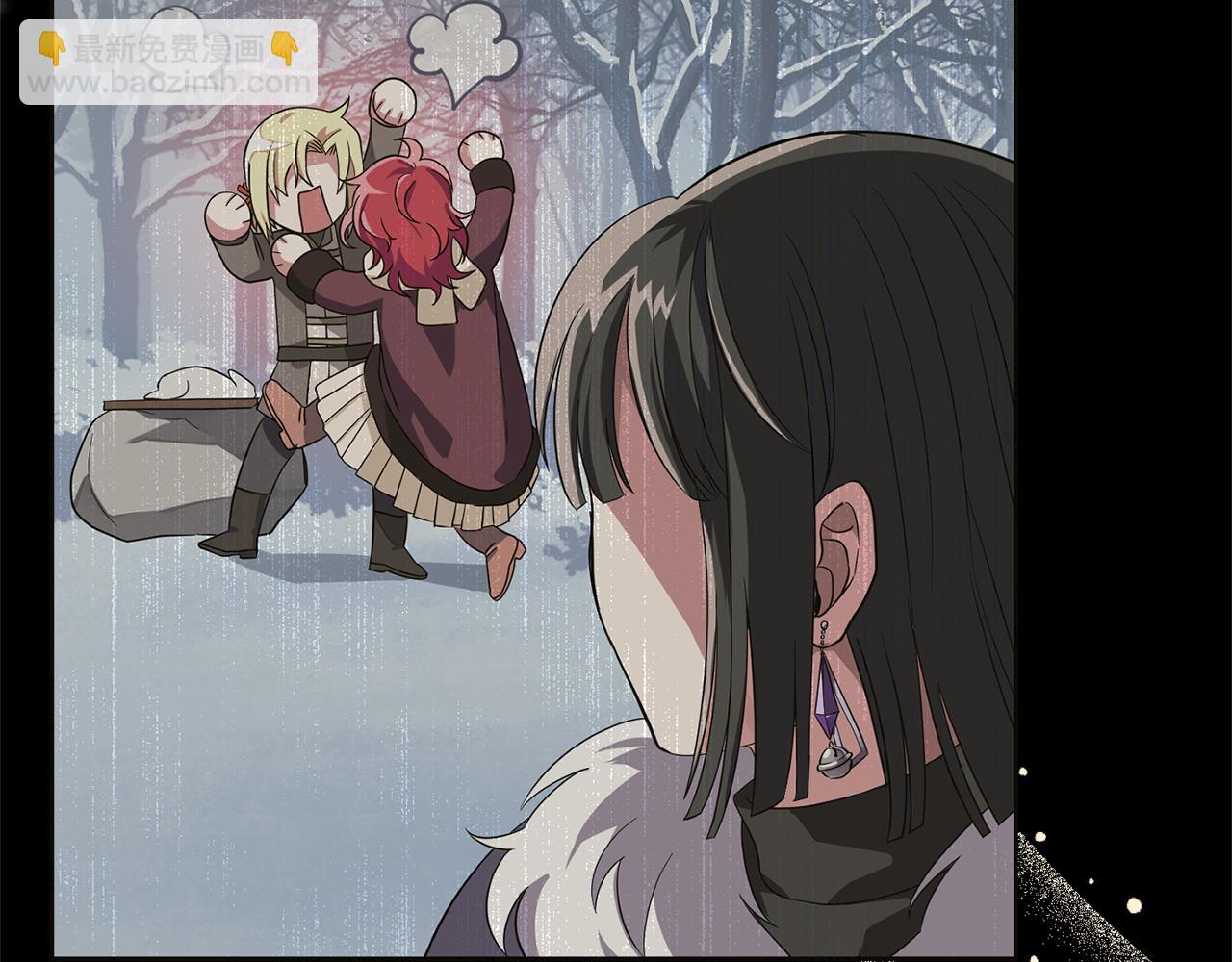 最菜魔王又怎樣？ - 第115話 如果是人類(1/4) - 5