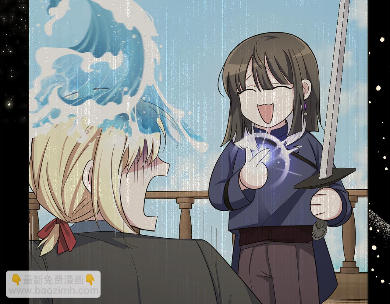 最菜魔王又怎樣？ - 第115話 如果是人類(1/4) - 2