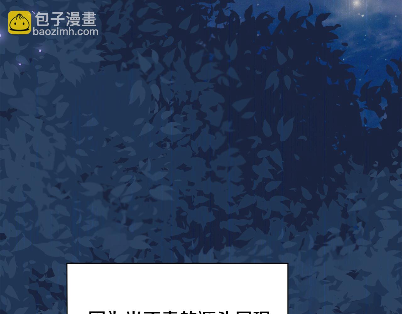 最菜魔王又怎樣？ - 第115話 如果是人類(1/4) - 5