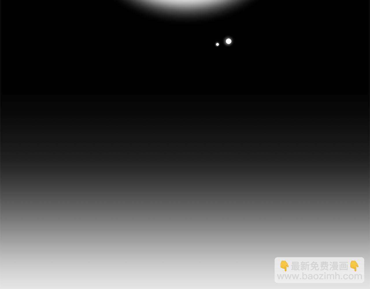 最菜魔王又怎樣？ - 第115話 如果是人類(2/4) - 3