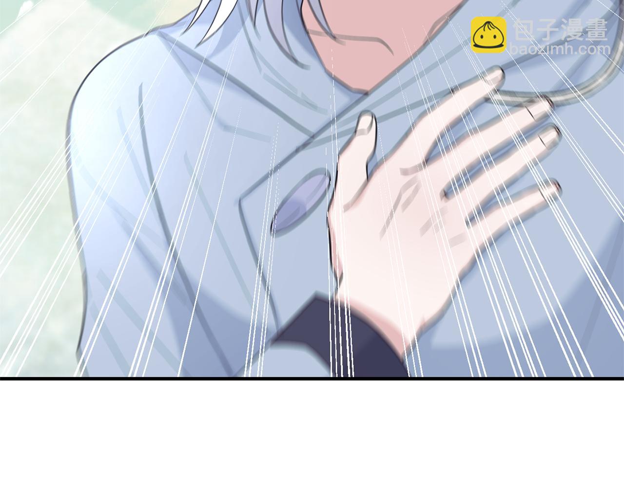 最菜魔王又怎樣？ - 第115話 如果是人類(2/4) - 8