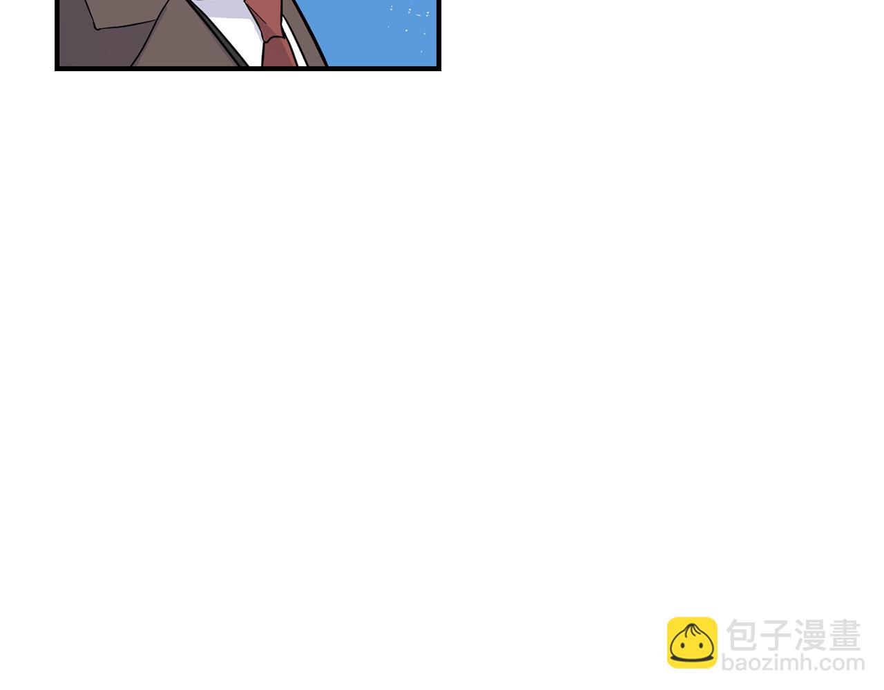 最菜魔王又怎樣？ - 第117話 大家保重(3/4) - 5