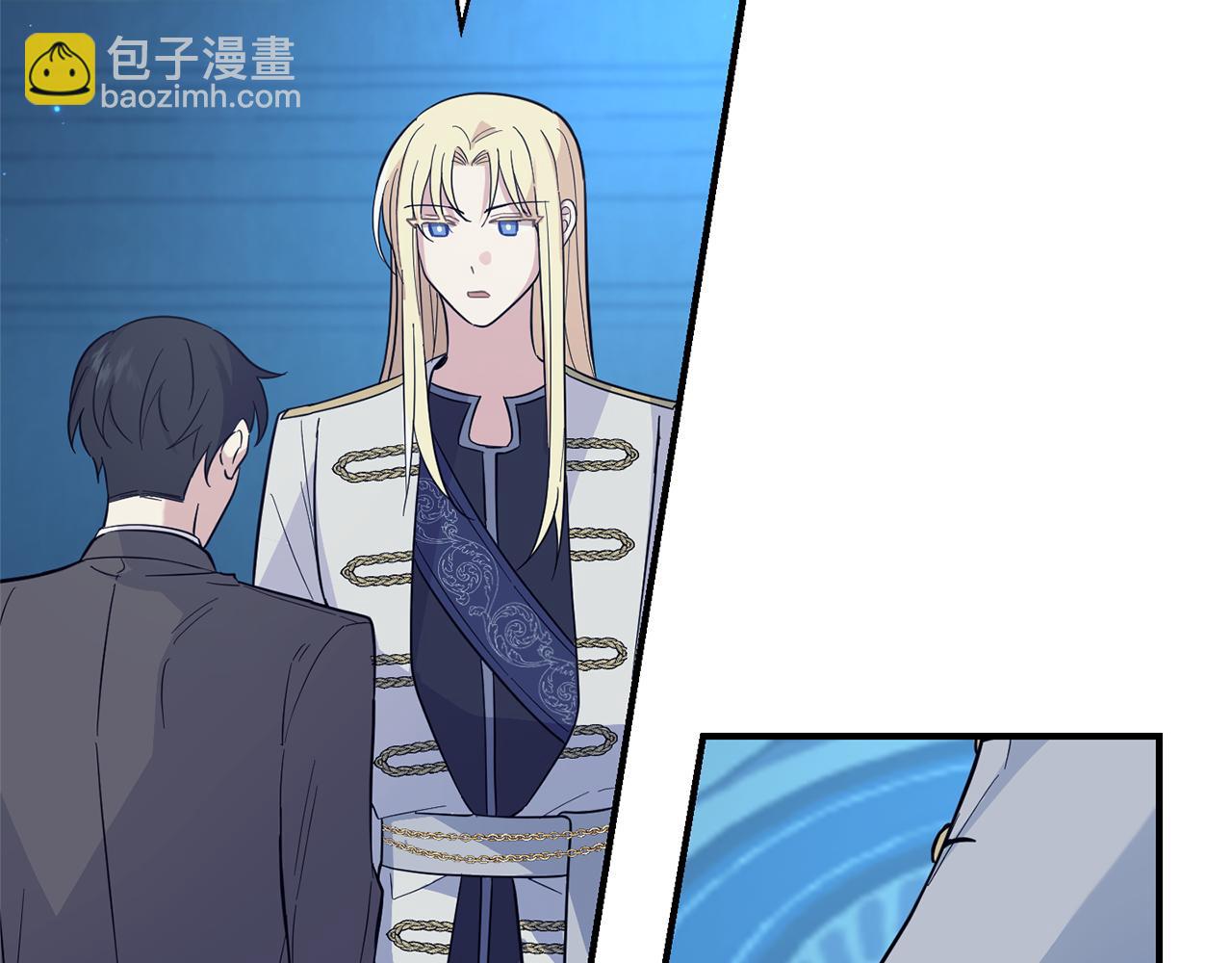 最菜魔王又怎樣？ - 第117話 大家保重(3/4) - 1