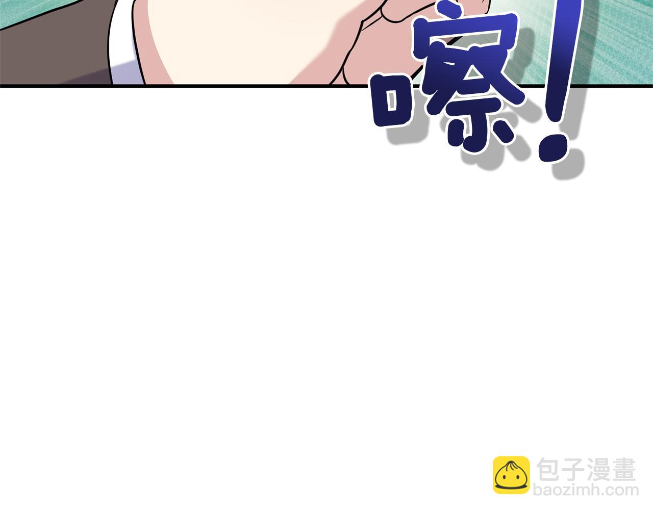 最菜魔王又怎樣？ - 第117話 大家保重(3/4) - 7