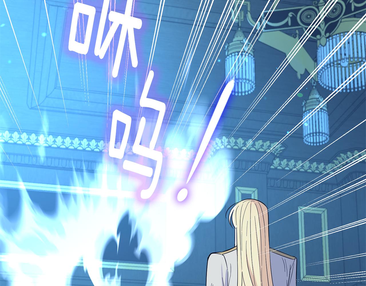 最菜魔王又怎樣？ - 第117話 大家保重(3/4) - 4