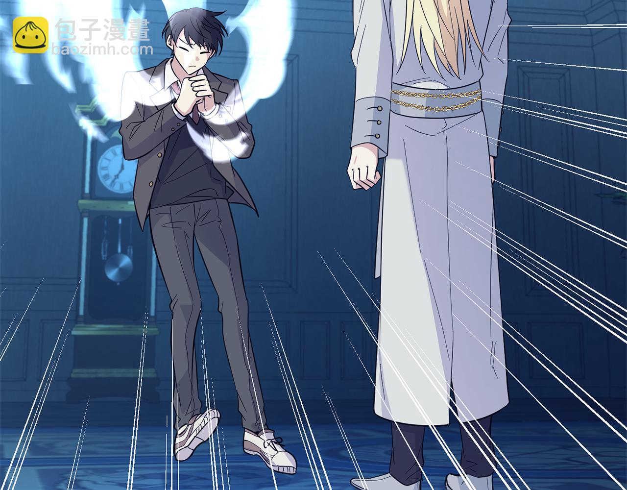 最菜魔王又怎樣？ - 第117話 大家保重(3/4) - 5