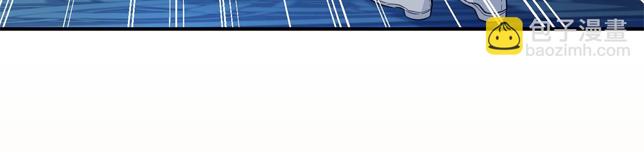 最菜魔王又怎樣？ - 第117話 大家保重(3/4) - 6