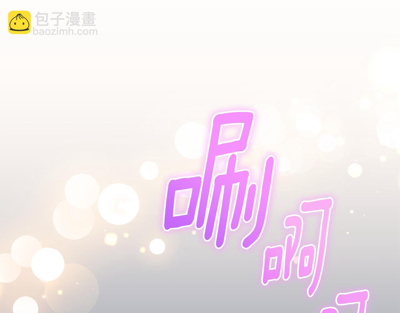 最菜魔王又怎樣？ - 第117話 大家保重(3/4) - 7