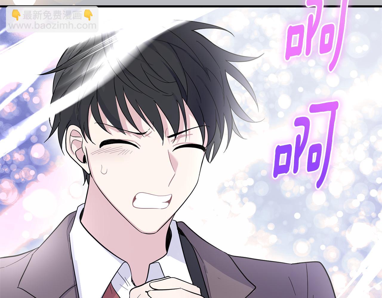 最菜魔王又怎樣？ - 第117話 大家保重(3/4) - 8