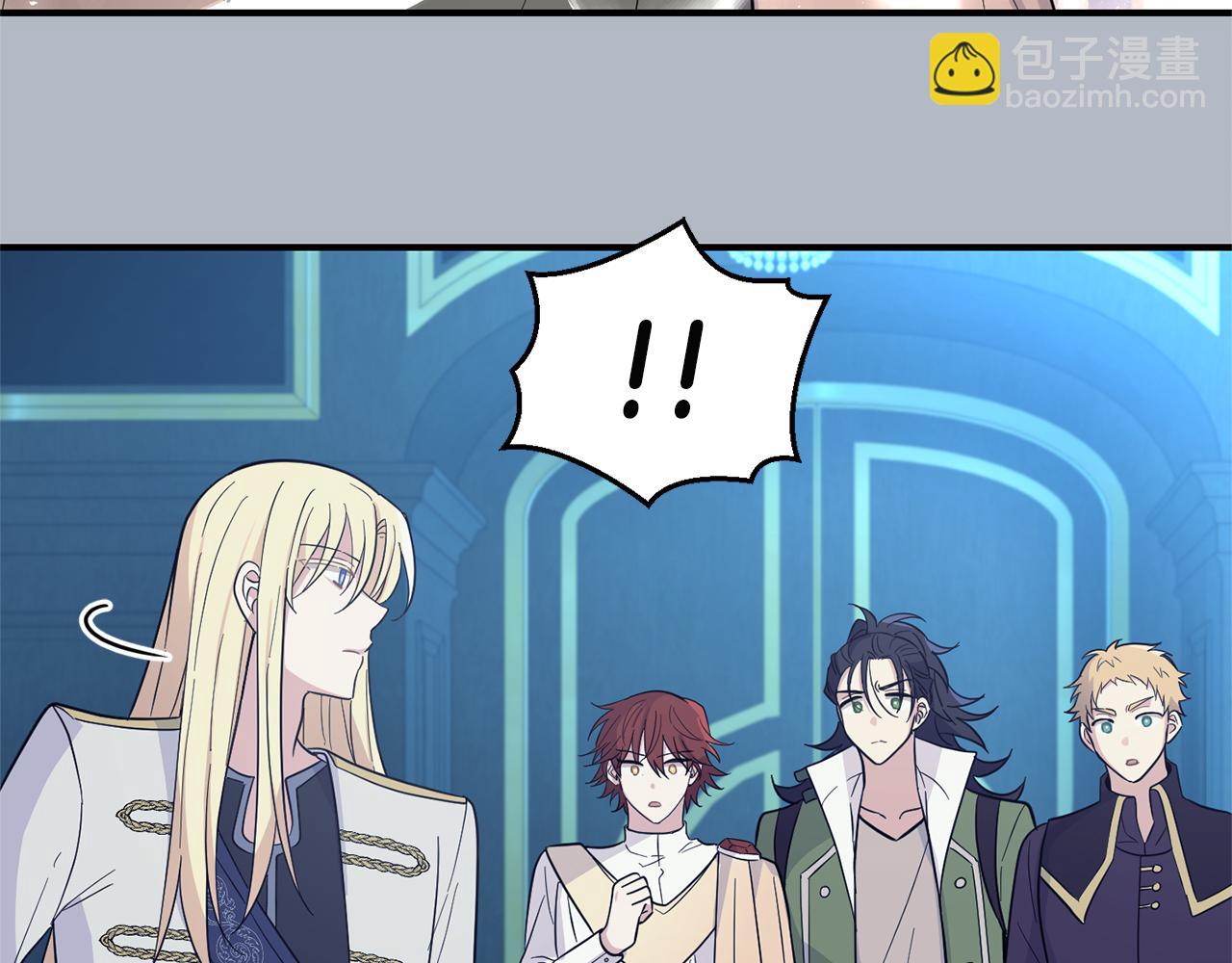 最菜魔王又怎樣？ - 第117話 大家保重(3/4) - 2