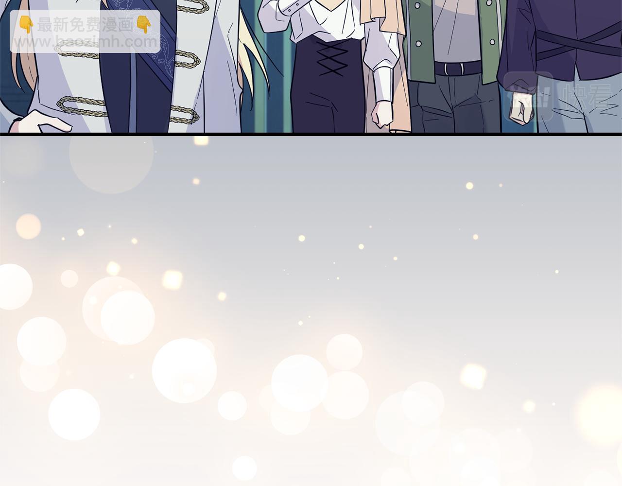 最菜魔王又怎樣？ - 第117話 大家保重(3/4) - 3