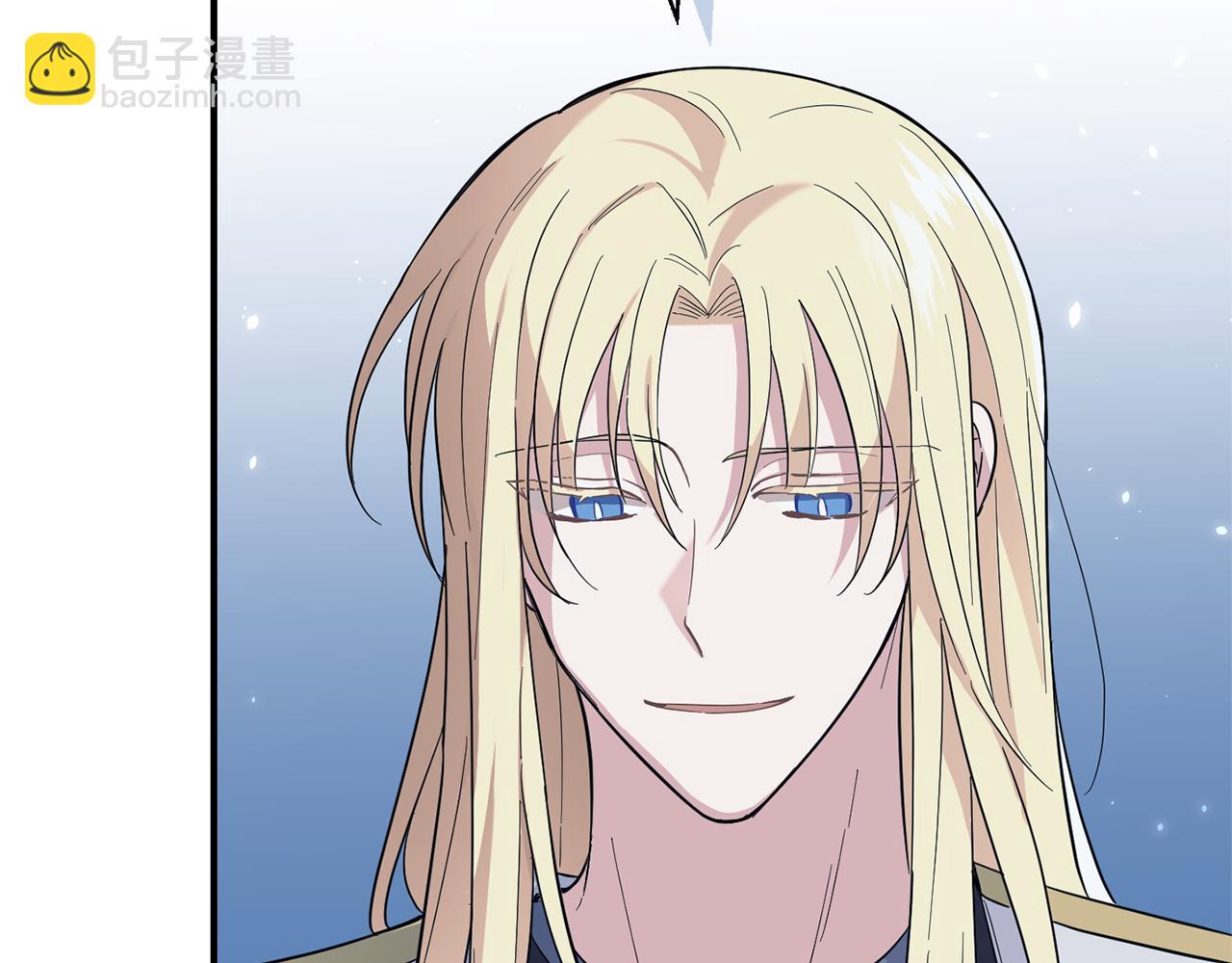 最菜魔王又怎樣？ - 第117話 大家保重(3/4) - 7