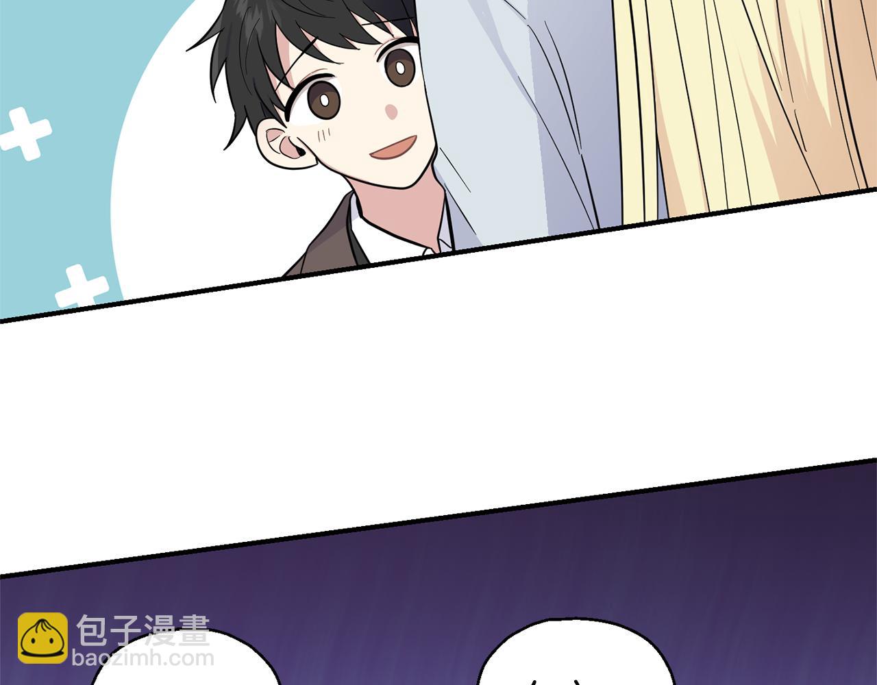 最菜魔王又怎樣？ - 第117話 大家保重(3/4) - 5