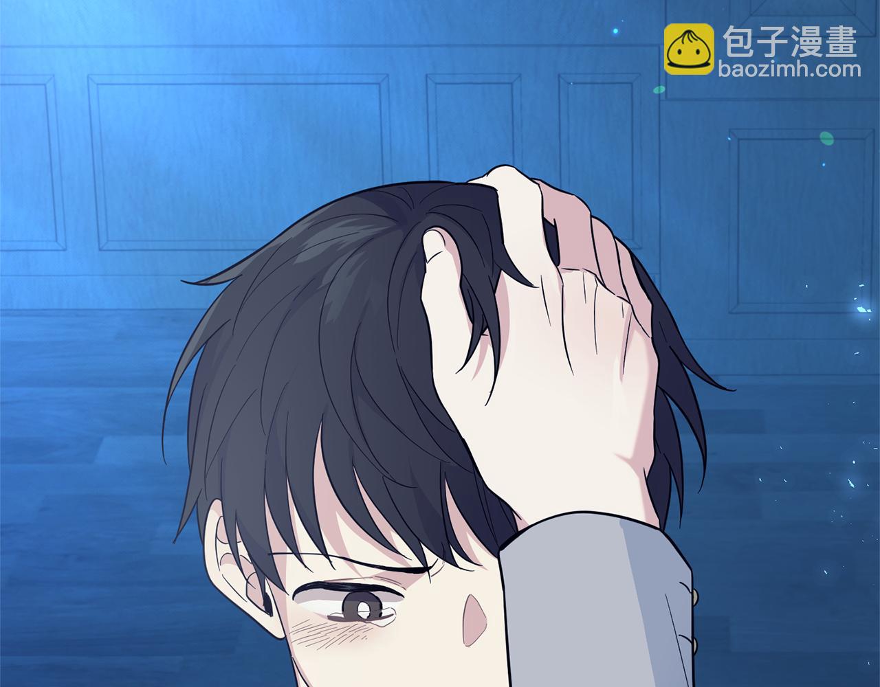 最菜魔王又怎樣？ - 第117話 大家保重(4/4) - 1