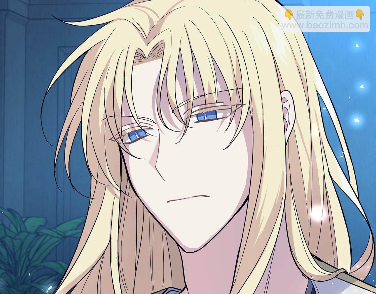 最菜魔王又怎樣？ - 第117話 大家保重(4/4) - 2