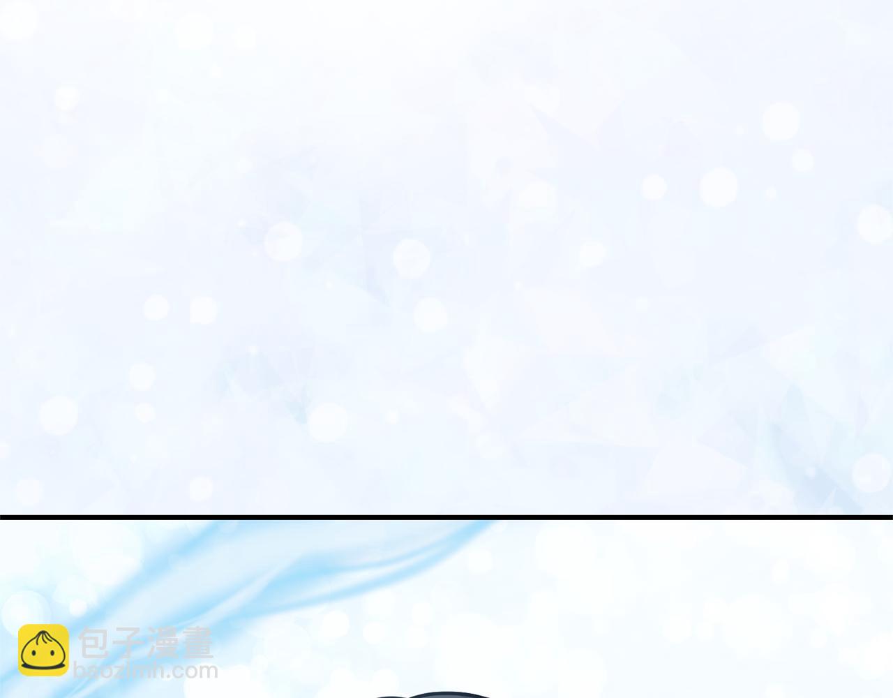 最菜魔王又怎樣？ - 第117話 大家保重(4/4) - 1