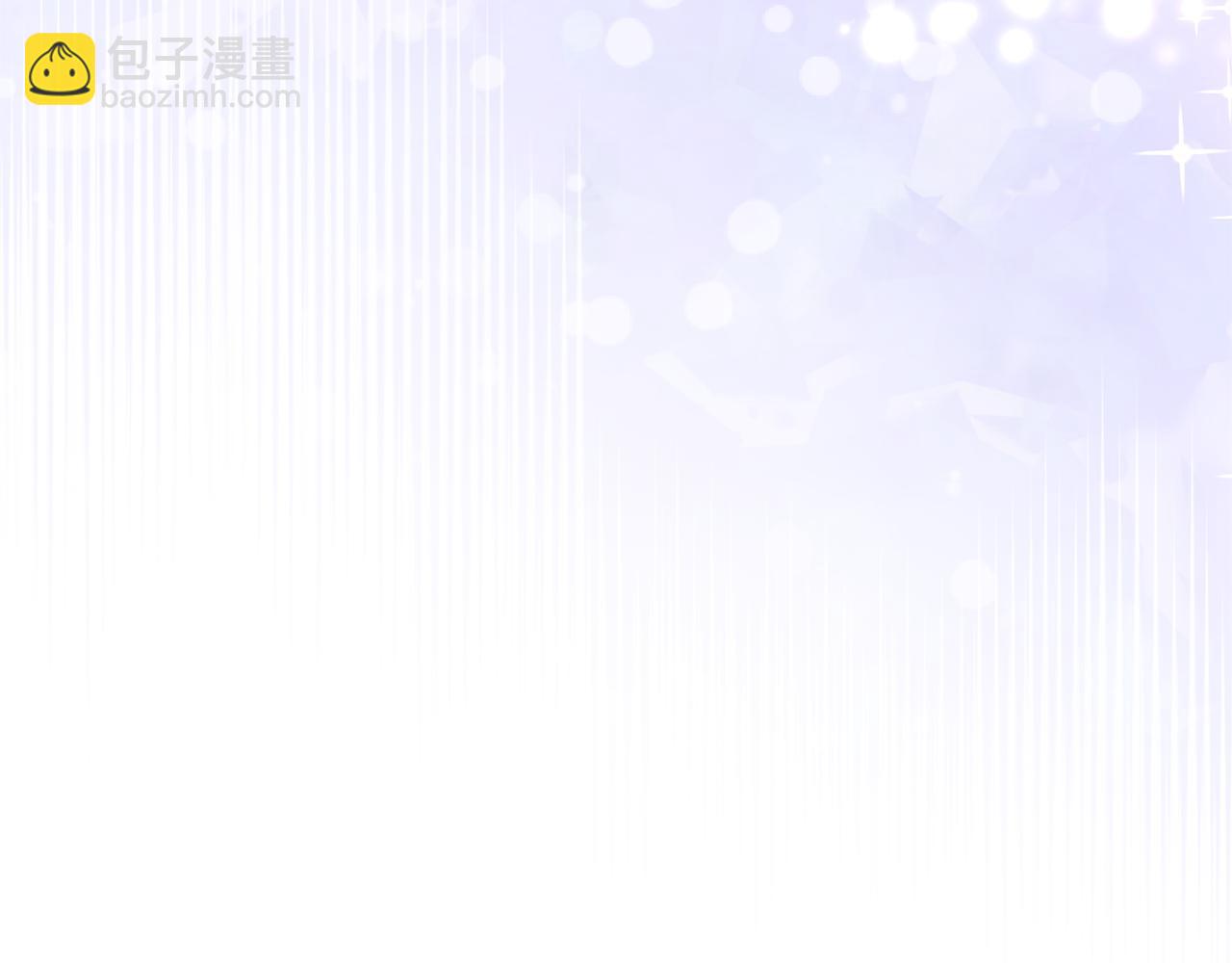 最菜魔王又怎樣？ - 第117話 大家保重(4/4) - 1