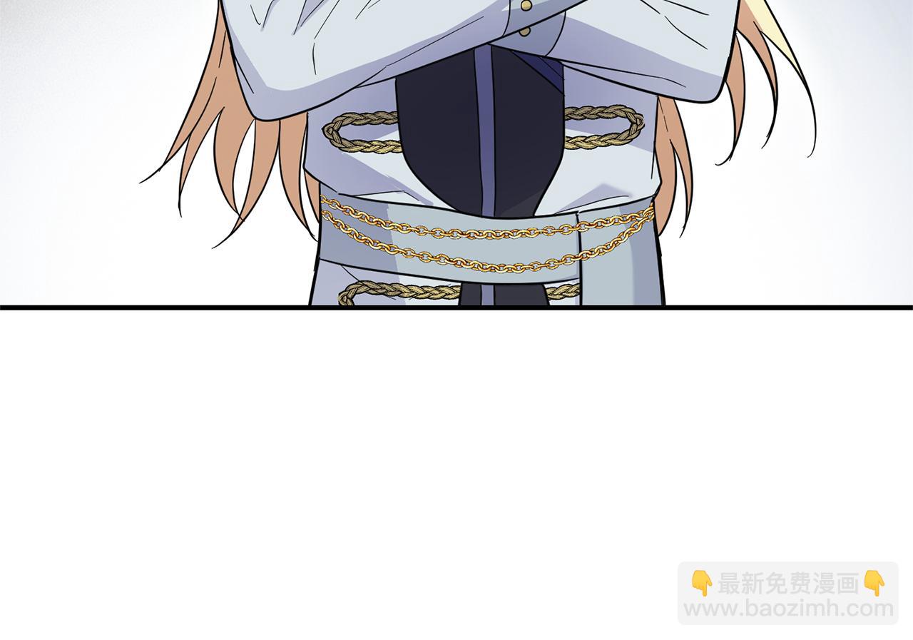 最菜魔王又怎樣？ - 第117話 大家保重(1/4) - 7